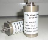 ZHLV-8 Vibration Sensor振動傳感器