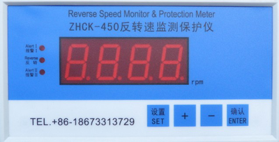 ZHCK-450Reverse Speed Monitor&Protection Meter 反轉(zhuǎn)速監(jiān)測保護儀